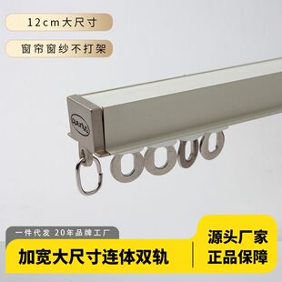 锌合金封口瓷白色加厚铝合金内嵌可弯曲纳米加粗钢片滑轮预埋弯轨