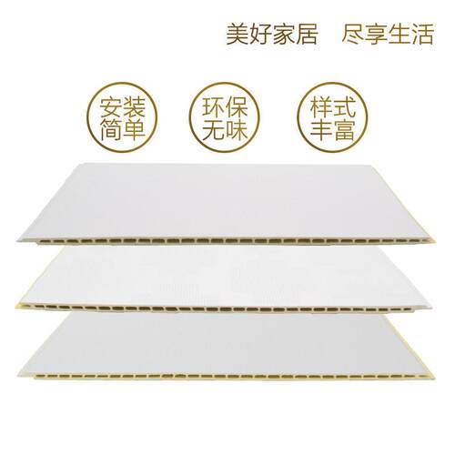 优惠竹木纤维集成墙板护墙板仿布纹木纹免漆板护墙板装饰板背景墙