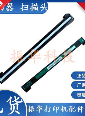 奔图 M6800 6203 6605 6508 PANTUM M6550 6700W扫描器扫描头排线