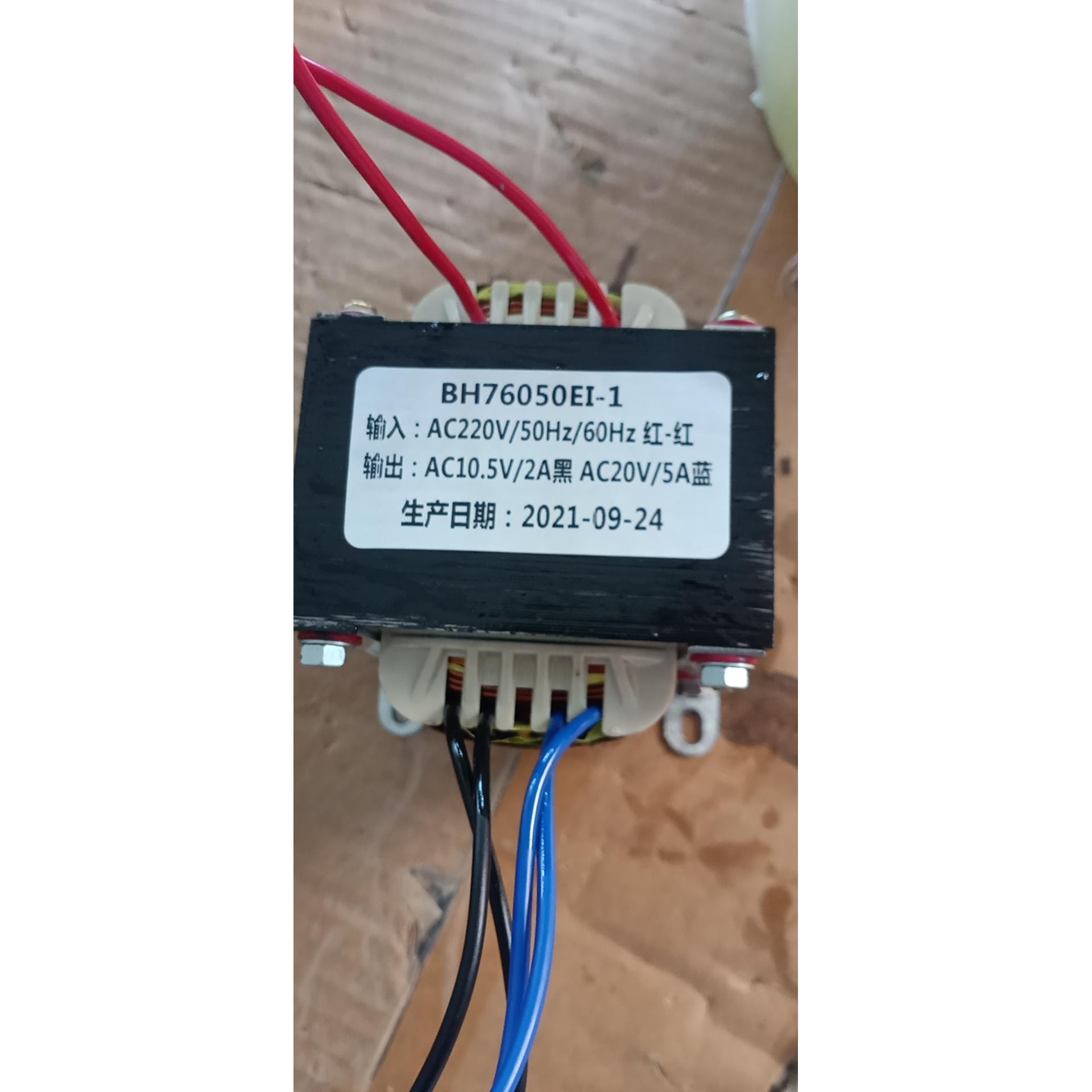 定做按摩椅电源变压器 BH76050EI－1 220V转10.5V 20V 电子变压器
