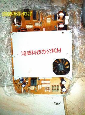 理光 MP 4001 5001 4000 5000 5000B 4000B电源板110V 220V 主板