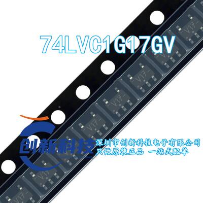 原装正品 74LVC1G17GV,125 丝印V17 SOT23-5 施密特触发器缓冲器