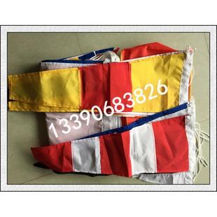 国际航海信号旗帜 海军手语满旗4号3号2号40面/套 船用信号旗