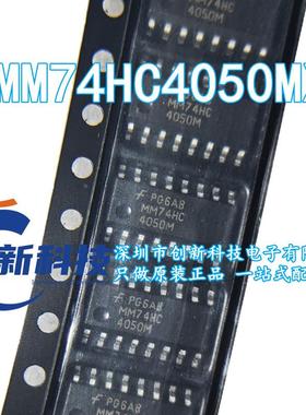 MM74HC4050MX 丝印MM74HC4050M 封装SOP-16 全新原装可直拍