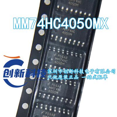 MM74HC4050MX 丝印MM74HC4050M 封装SOP-16 全新原装可直拍