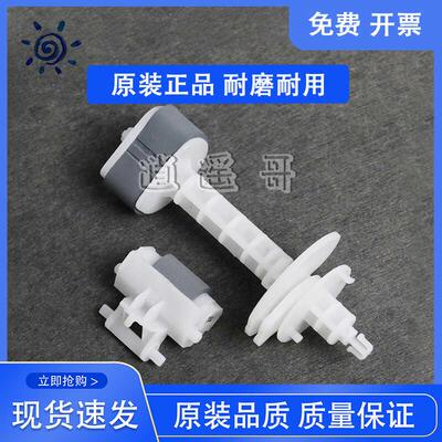 原装全新 爱普生 L310 L360 365 L130 313 363 L380搓纸轮 进纸轮