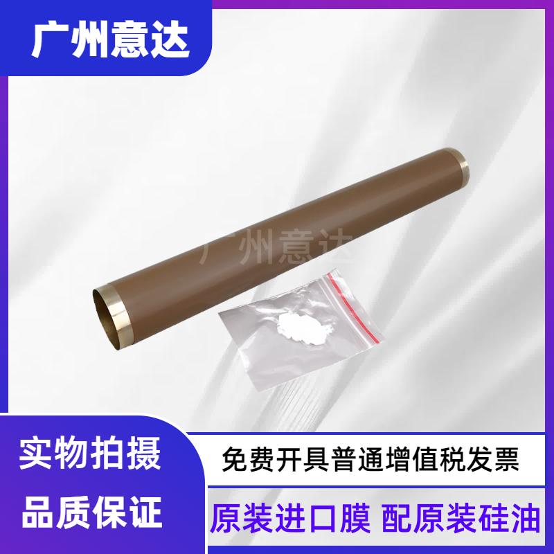 原装进口 HP600 M601 602 603 M604 HP P4015 P4515 P4014定影膜