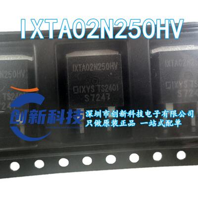 IXTA02N250HV IXTA02N250 N沟道 耐压:2.5kV 电流:200mA 原装正品