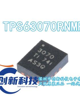 原装正品 假一赔十 TPS63070RNMR VQFN-15 降压-升压转换器IC芯片