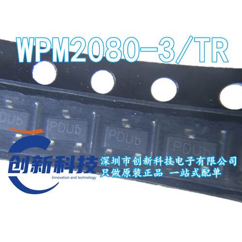 原装正品 WPM2080-3/TR 丝印PD** SOT-23-3L 场效应管 现货直拍