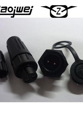 重强 塑料防水插头 航空插头插座 Z108-2芯3芯4芯5芯6芯7芯8芯