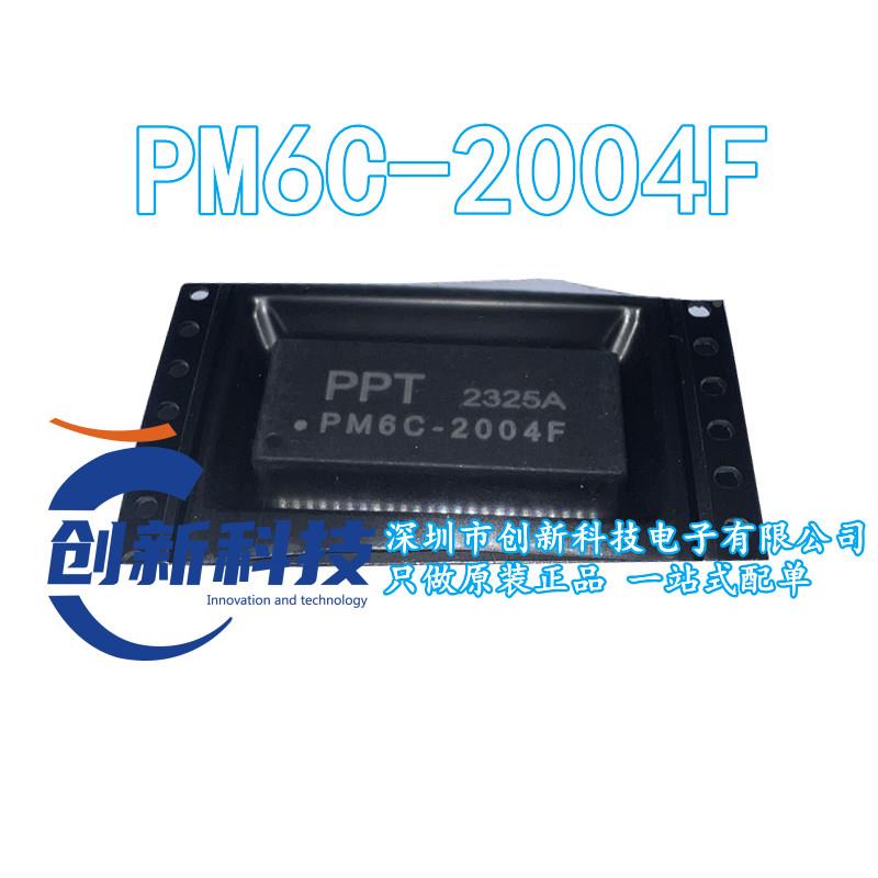 全新原装PM6C-2004F 贴片SOP-48 PPT 网络变压器 网络过滤器芯片