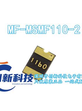 1812-1.1A/6V SMD贴片自恢复保险丝 1A MF-MSMF110-2 印:11**