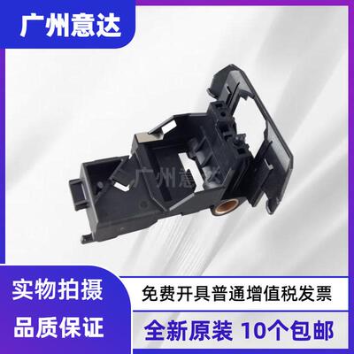 适用 爱普生EPSON LQ310 LQ350 LQ300KH 520k 字车架头架小车
