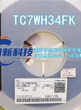 原装全新TC7WH34FK MSSOP-8 丝印:WH34 全新TC7WH34FK二三极管