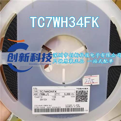 原装全新TC7WH34FK MSSOP-8 丝印:WH34 全新TC7WH34FK二三极管