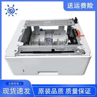 M405底座 M305 第三纸盒 M329 D9P29A 全新原装 M429外加纸盒