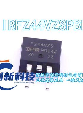 IRFZ44VZSPBF封装D2PAK(TO-263)场效应管(MOSFET) 原装正品现货