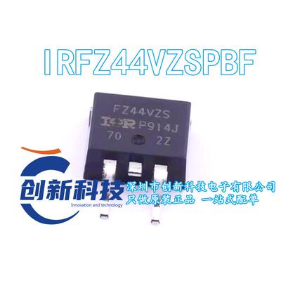 IRFZ44VZSPBF封装D2PAK(TO-263)场效应管(MOSFET) 原装正品现货