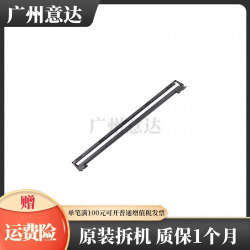 联想M7400 扫描头 7450 7650兄弟MFC7360 7470 7055 7060扫描器