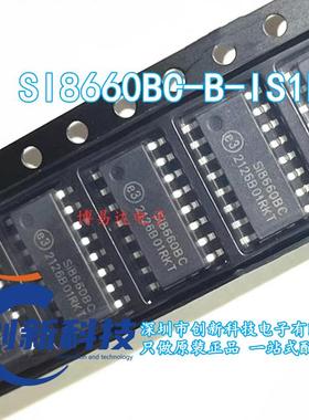 原装正品 SI8660BC-B-IS1R 封装SOP16 数字隔离器 丝印SI8660BC