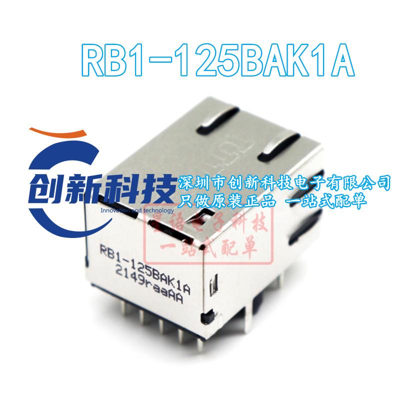 一个起拍 RB1-125BAK1A RBI-125BAK1A 原装UDE RJ45 网络接口插座