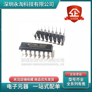 全新原装ULN2003APG ULN2003 DIP-16 达林顿陈列/接口驱动器芯片