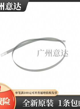 适用爱普生 EPSON 1390光栅 1400 ME1100 1900 L1800 L1300光栅条