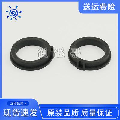 富士施乐 S1810 S2011 S2110 S2320 S2520 S2420 S2010定影轴套