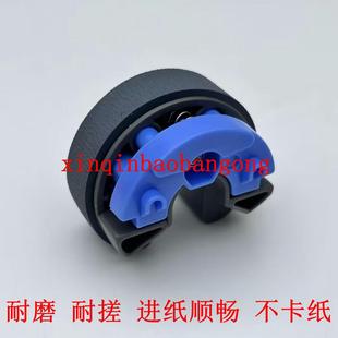 适用 爱普生Epson L8050 L8058 L18058墨仓式打印机搓纸轮搓皮