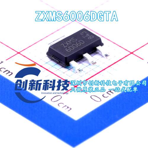 ZXMS6006DGTA 丝印ZXMS6006D SOT-223 场效应管 原装正品