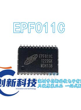 全新进口 EPF011C 贴片SSOP-24 功放IC芯片
