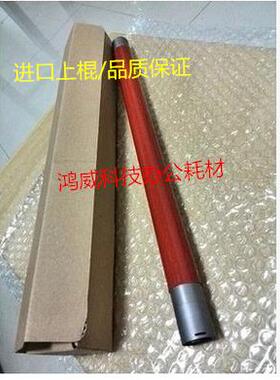 进口优质 施乐 DCC2200 3300 DPC2250 2255 3360定影辊 热辊 上棍