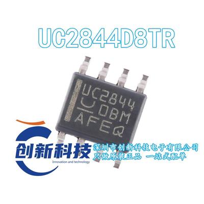 UC2844D8TR 丝印UCC2844 封装SOP-8 控制器 UC2844D8 全新原装