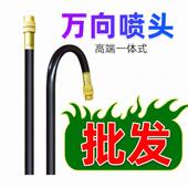 万向浇花喷头自动浇水神器雾化喷淋洒水设备微喷灌溉降温造雾加湿