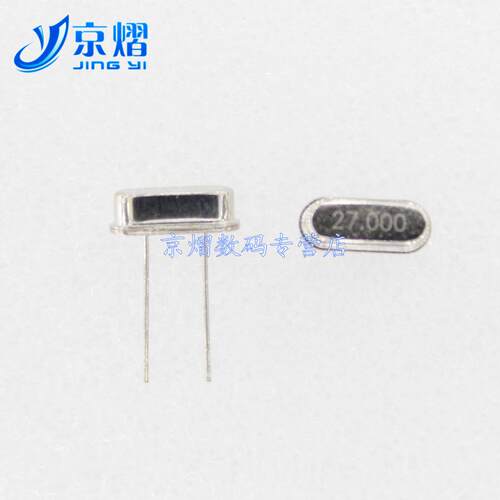晶振 27.000MHZ 直插两脚 HC-49S 27MHZ无源 谐振器 (10只)