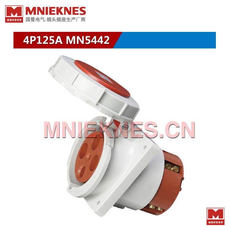 4孔125A暗装斜座 工业插座IP67 防水插头插座 5442三相四线3P+E