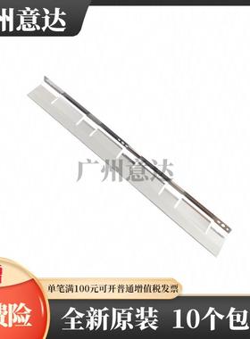 适用EPSONLQ590KIILQ595KII长钢片长挡片挡纸铁片出纸压纸片590K2