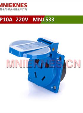 MNIEKNES欧标2孔16A工业插座MN1231二三孔10A防水插座MN1533 IP44