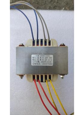 替代品 定做按摩床电源变压器 CGM-3500I(24A) 220V转22V10A 韩荣