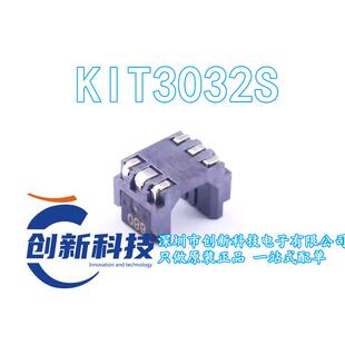 全新原装 KIT3032S SMD 光电晶体管输出 现货直拍 槽型光电开关