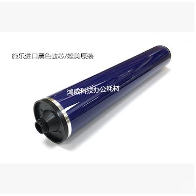 施乐7550 5065 7500 6550 6500 242 252 700 C75黑色硒鼓富士鼓芯