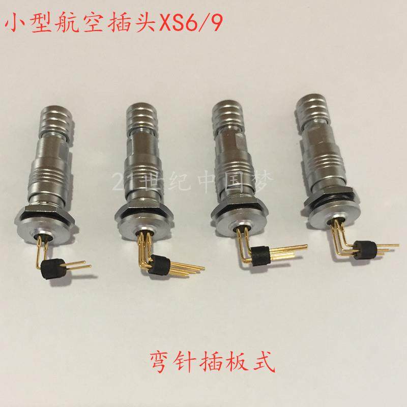 XS6/9航空插头插座2芯3芯4针5孔M9弯针YC9连接器9mm插板式PCB焊板,农用物资,苗木固定器/支撑器,淘宝优惠券,粉丝福利购,淘宝优惠卷
