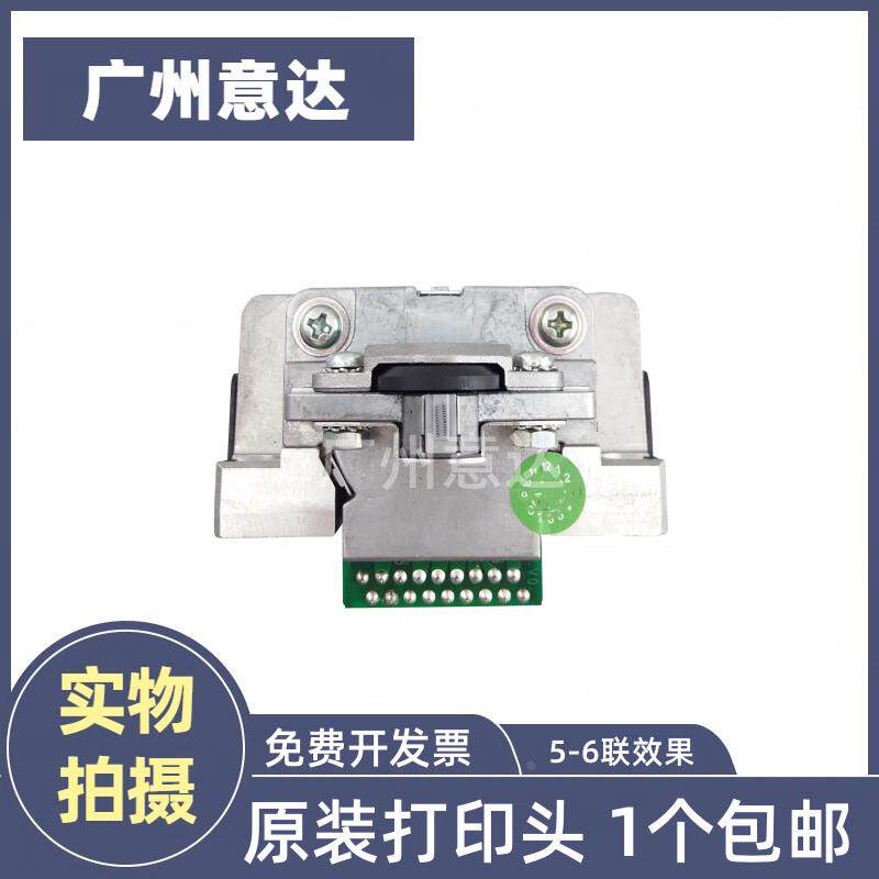 适用原装 爱普生EPSON LQ-20K LQ30K LQ90K针式打印机针头 打印头