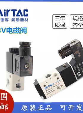 亚德客电磁阀二位三通电磁阀3V1-06B集成阀3V106B2F-3F-5F-8F-10F