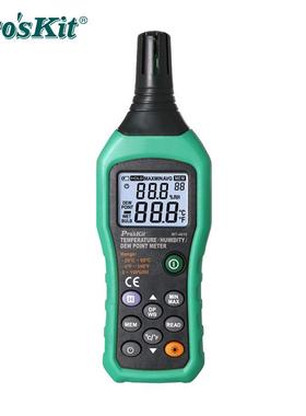 台湾宝工Pros'kit MT-4616-C  温度  露点测试器 三合一温湿度计