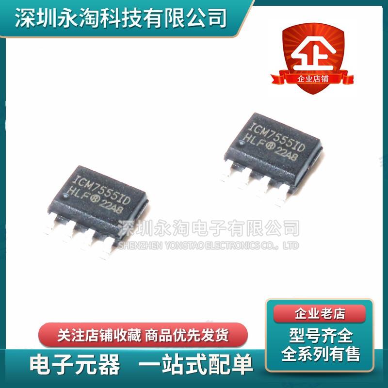 7555CD ICM7555CD 7555ID ICM7555ID贴片SOP8实时时钟IC 全新原装