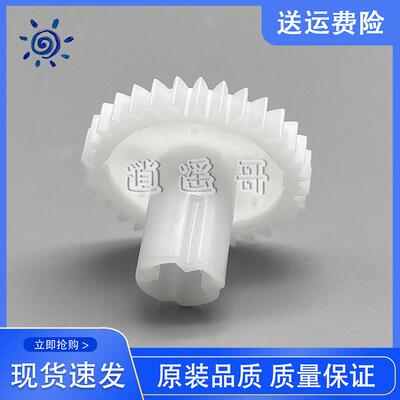 爱普生 L4158 L4151 L4168 L4165 L4169 双面齿轮 侧面进纸器齿轮