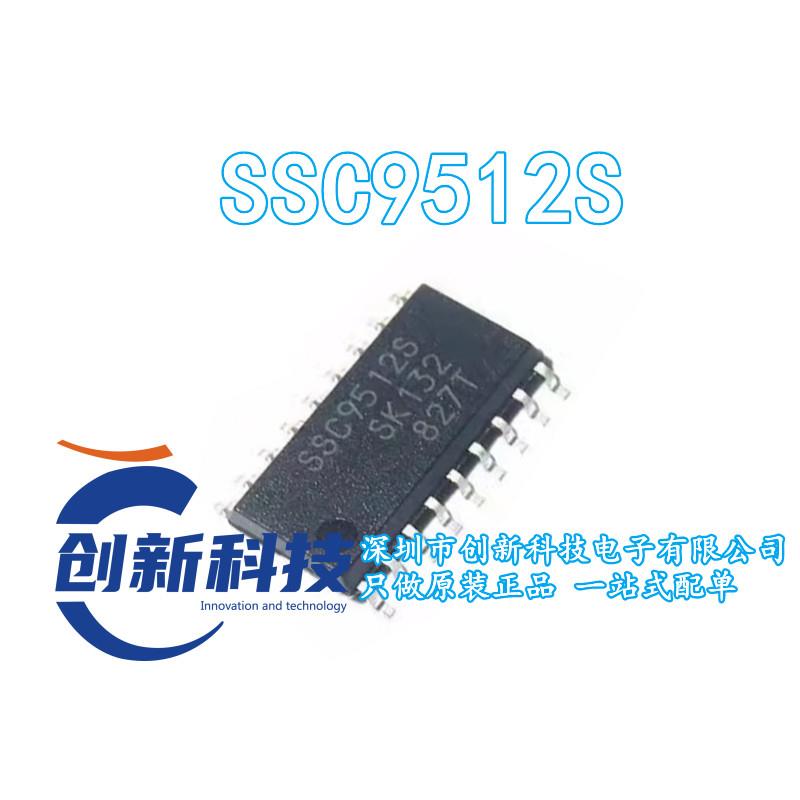 全新原装 SSC9512S 液晶电视机电源管理IC芯片 软开关集成电路