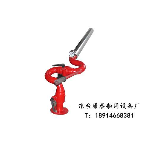 消防炮 PP24C\PP32C消防泡沫炮 CCS船检认证 船用消防炮